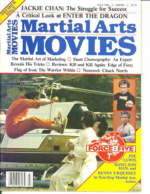 07/81 Martial Arts Movies
